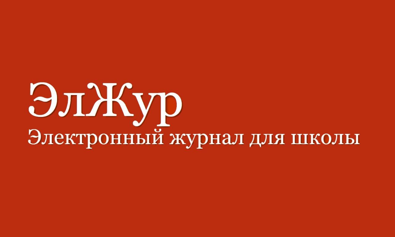 Новый адрес сайта электронного журнала keo.gov39.ru.